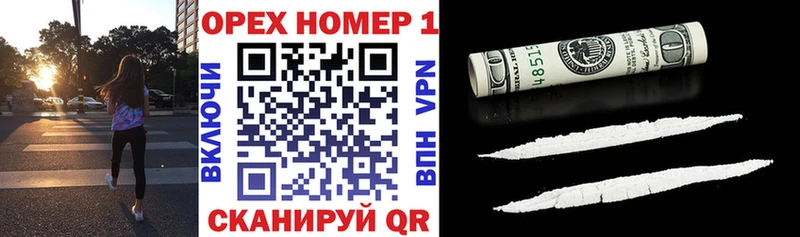 Названия наркотиков Балашиха A-PVP МЕФ Гашиш МАРИХУАНА Кокаин