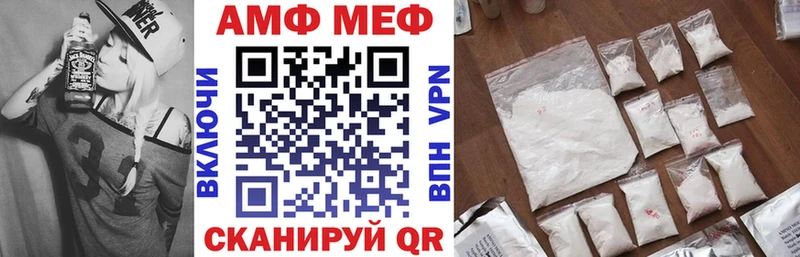 цена наркотик Балашиха АМФЕТАМИН Premium
