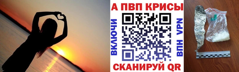 KRAKEN вход  Балашиха  APVP мука 