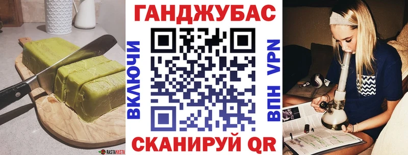 Cannafood марихуана  где найти   Балашиха 