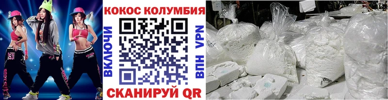 МЕГА ТОР  дарнет шоп  Балашиха  Cocaine FishScale 