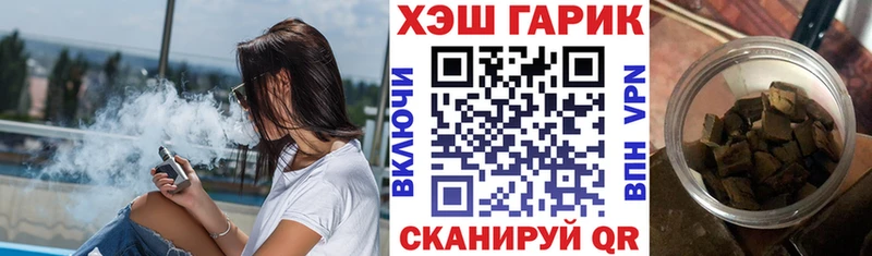 Гашиш 40% ТГК Балашиха