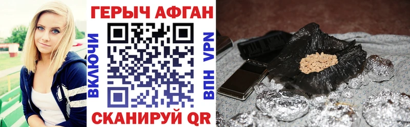Героин VHQ  Балашиха 
