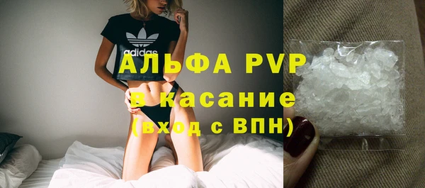 кокаин перу Бугульма