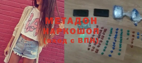 кокаин перу Бугульма
