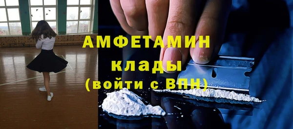 кокаин перу Бугульма