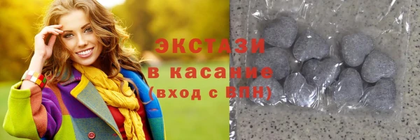 apvp Бронницы