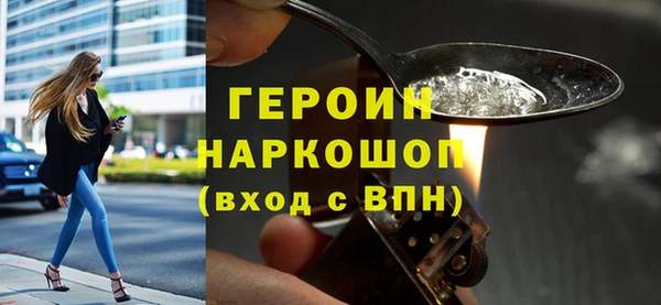mix Бородино