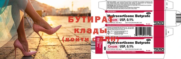 кокаин перу Бугульма