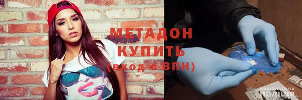 mix Бородино