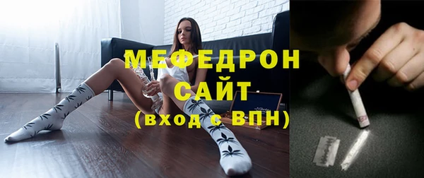 apvp Бронницы