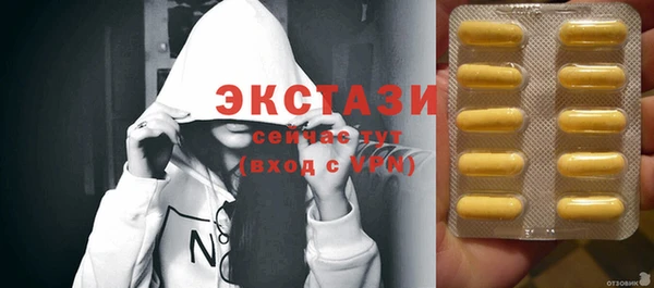 кокаин перу Бугульма