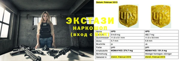 mix Бородино