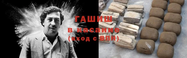 кокаин перу Бугульма