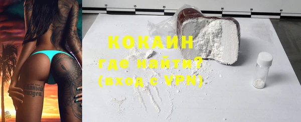 apvp Бронницы