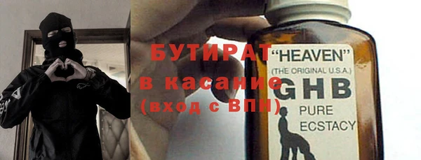 mix Бородино