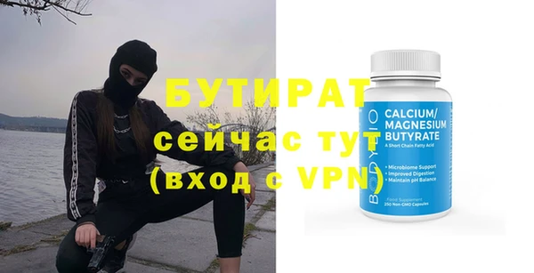 mix Бородино