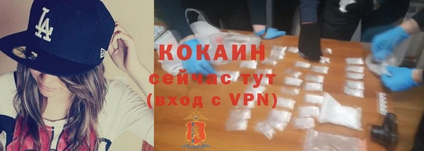 кокаин колумбия Богородск