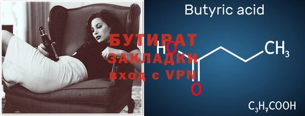 кокаин перу Бугульма