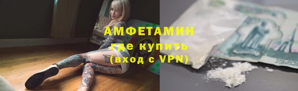 apvp Бронницы