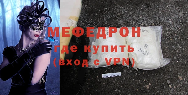 apvp Бронницы