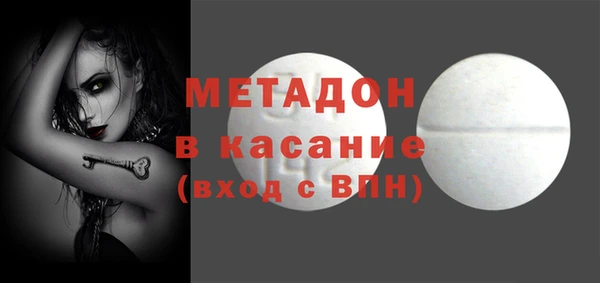 apvp Бронницы