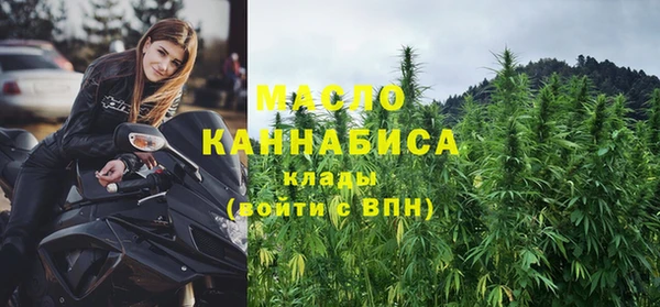кокаин перу Бугульма