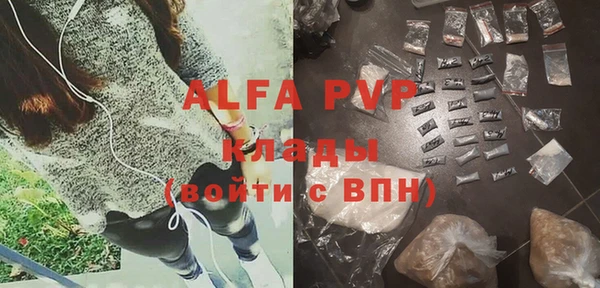 apvp Бронницы