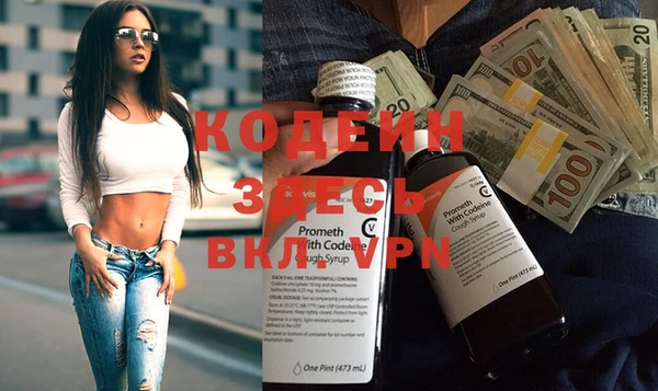кокаин перу Бугульма