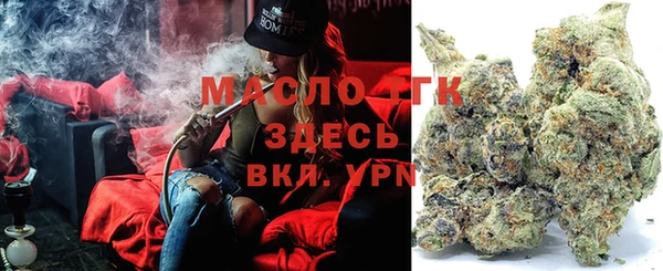 apvp Бронницы