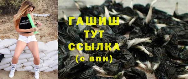 кокаин перу Бугульма