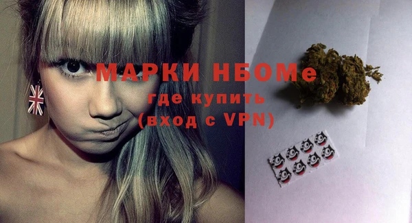 кокаин перу Бугульма