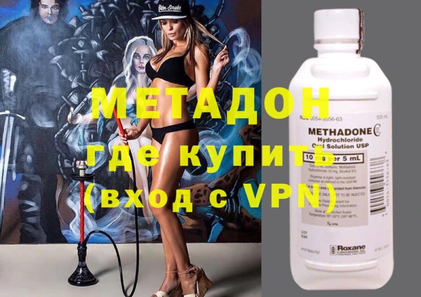 apvp Бронницы