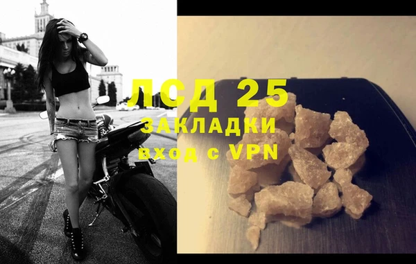 кокаин перу Бугульма