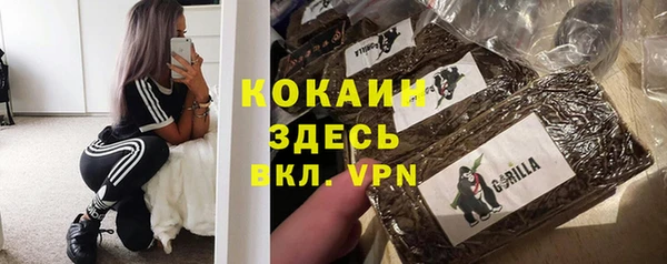 кокаин перу Бугульма