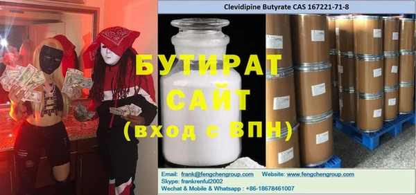 apvp Бронницы