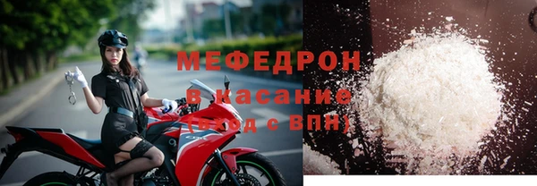 apvp Бронницы