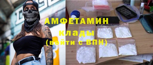 apvp Бронницы