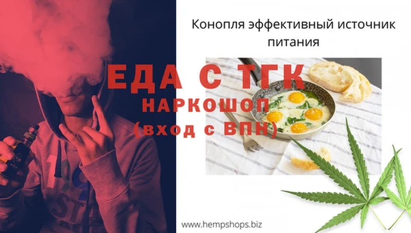 бошки Богородицк