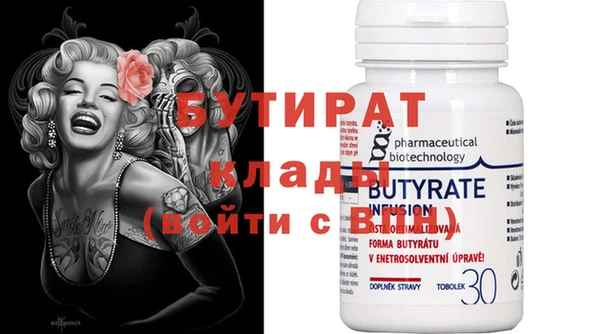 apvp Бронницы