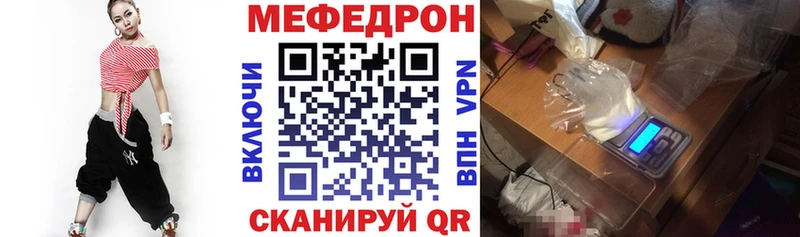 что такое наркотик  KRAKEN зеркало  Меф мука  Балашиха 