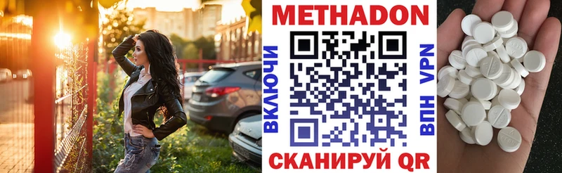 наркотики  Балашиха  darknet телеграм  МЕТАДОН мёд 