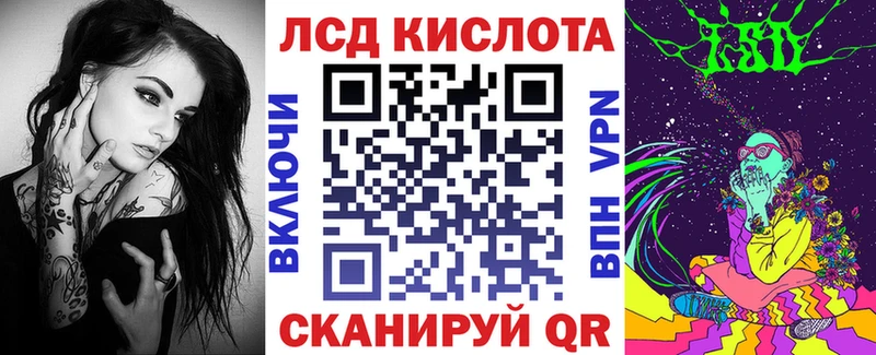 Наркотические марки 1500мкг  Балашиха 